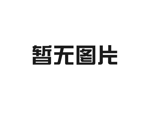 杀虫灯厂家的产品是否支持远程控制？